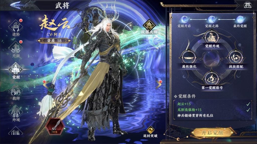 极无双 2 3D 动作 ARPG 手游 合服版 双系统服务端 + CDK 后台 站长亲测插图13 20260409161138564-bb1a2d56943b1ede70e6777df28d07c6