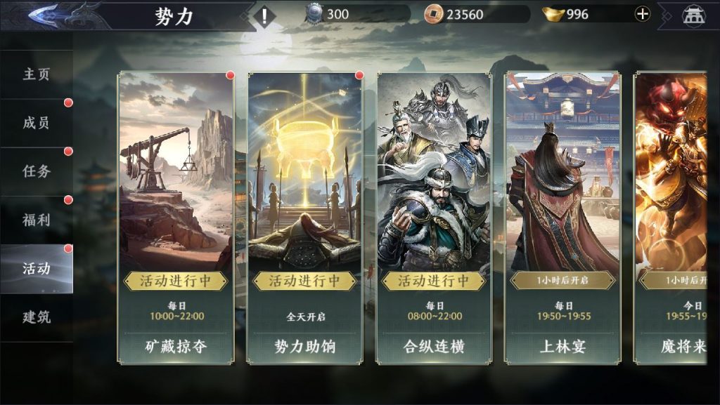 极无双 2 3D 动作 ARPG 手游 合服版 双系统服务端 + CDK 后台 站长亲测插图14 20260409161139445-bb0615691ff43640e3cb74d78b1acaeb