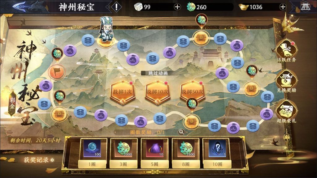 极无双 2 3D 动作 ARPG 手游 合服版 双系统服务端 + CDK 后台 站长亲测插图16 20260409161149320-dadd8c1b047e767e586c4257de5da76f