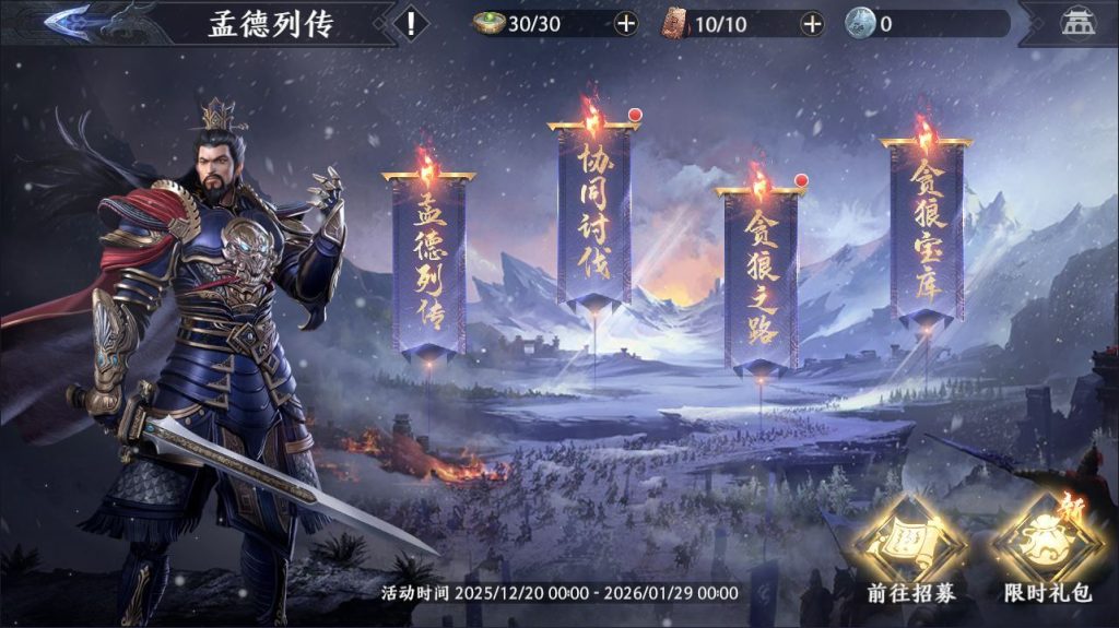 极无双 2 3D 动作 ARPG 手游 合服版 双系统服务端 + CDK 后台 站长亲测插图17 20260409161149789-e8b60c6ed652ef1572ca9c23e5a337d6