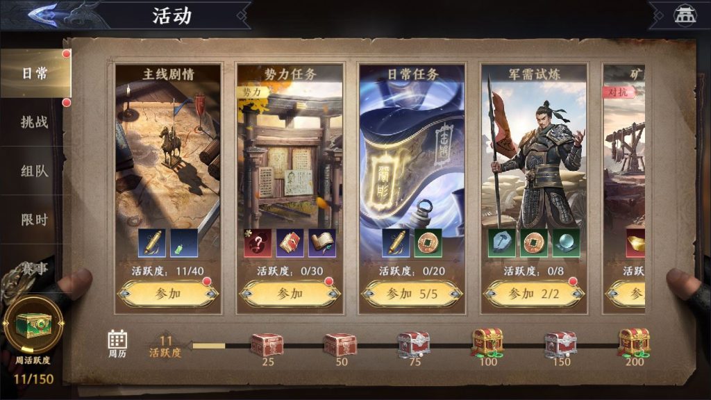 极无双 2 3D 动作 ARPG 手游 合服版 双系统服务端 + CDK 后台 站长亲测插图20 20260409161151208-f951160d07e165c4da656fd90c9b1cde