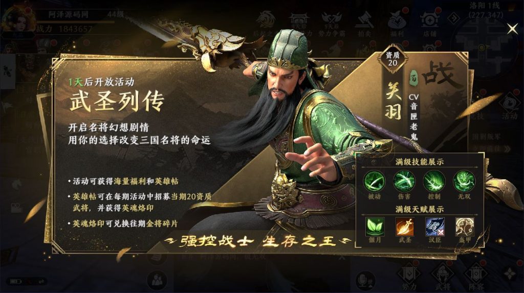 极无双 2 3D 动作 ARPG 手游 合服版 双系统服务端 + CDK 后台 站长亲测插图19 20260409161151647-f67313a59493be8d80fce9d75f91017a