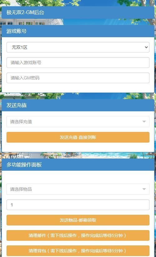 极无双 2 3D 动作 ARPG 手游 合服版 双系统服务端 + CDK 后台 站长亲测插图24 20260409161202907-da3f207ec49973c2d3a28a7cbf859bce