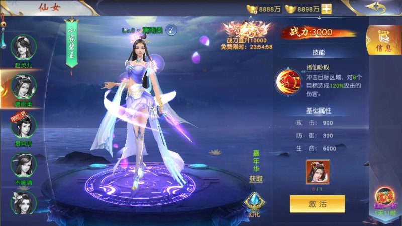 3D 仙侠手游仙梦奇缘跨服内购版 Win 系服务端 + GM 授权后台 + 教程-深夜源码网