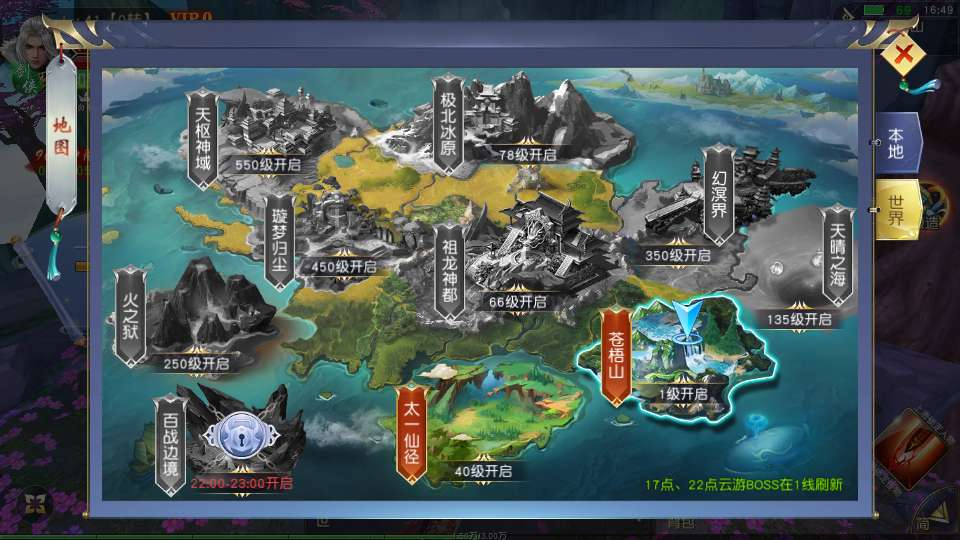 3D 仙侠手游仙梦奇缘跨服内购版 Win 系服务端 + GM 授权后台 + 教程插图3 20260409162116147-e254ab58f4ec9375ec04559d128dd4a4