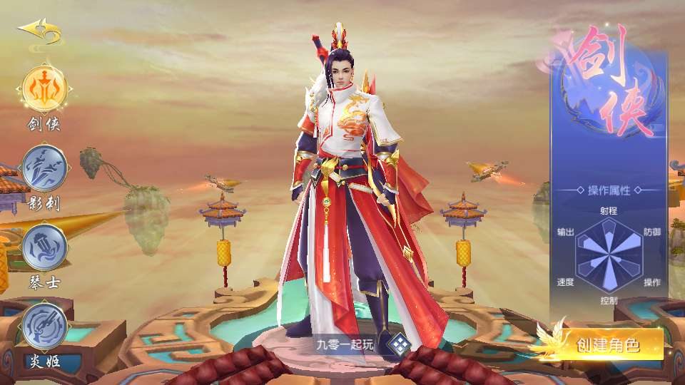 3D 仙侠手游仙梦奇缘跨服内购版 Win 系服务端 + GM 授权后台 + 教程插图2 20260409162116642-b037a4838feb3c0378ca6131eb395d83
