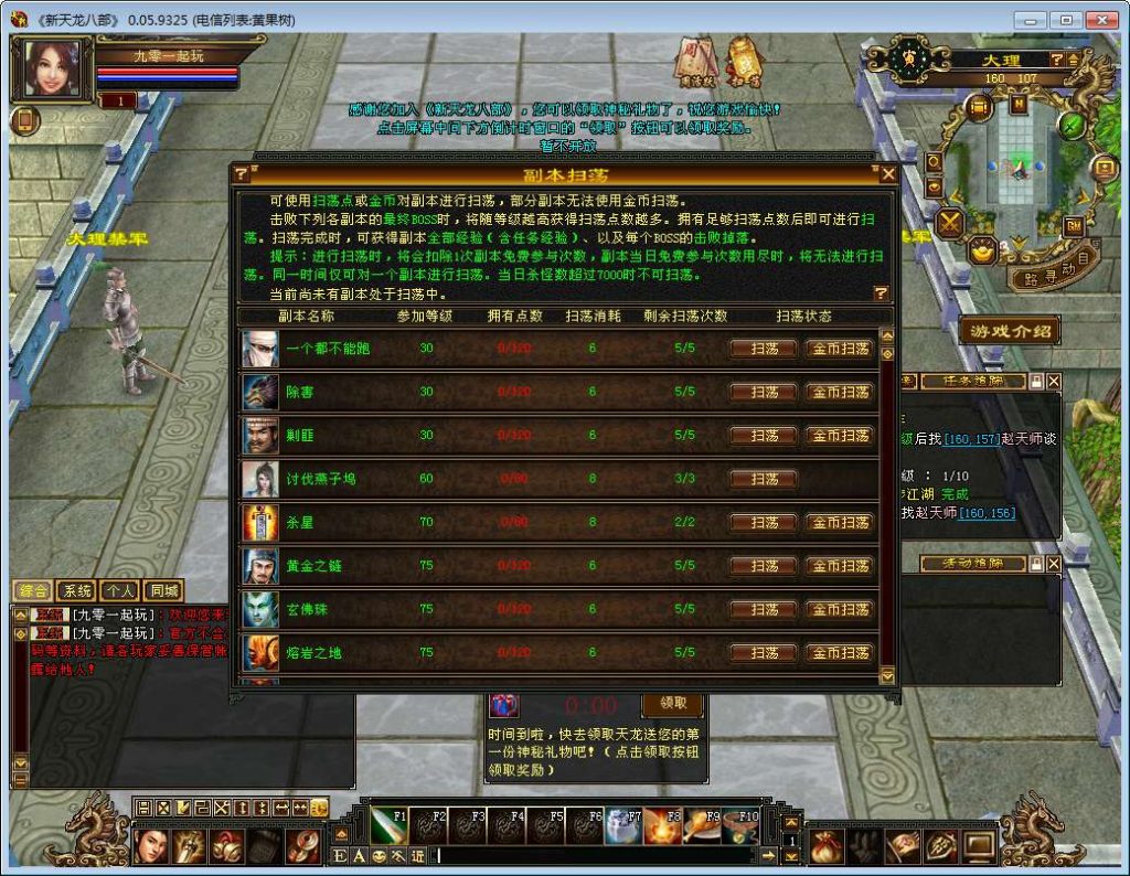 20260409162410694-3f126cd462124b532d000ec333f78945