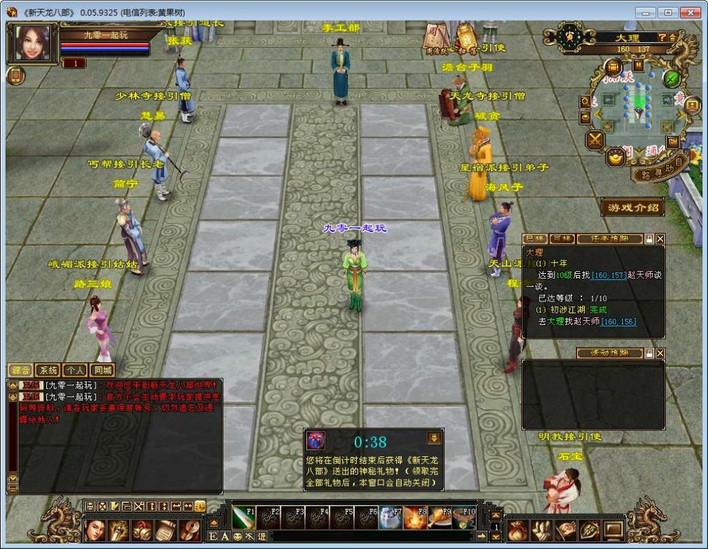 20260409162411533-d02902d48114ca1f17f1a2d14627d3d5