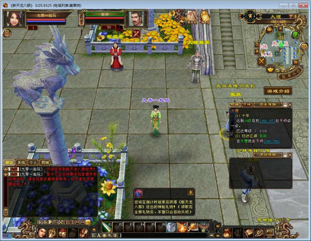 20260409162411919-8ef347197ba46dc9fd68d6f65d8999d5