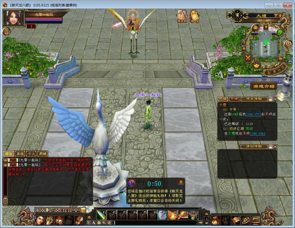 20260409162413119-fe89df7fe2b968474ebec0f4a1e4a723