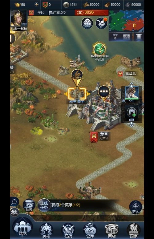 三国・兵临天下合服内购版 三网 H5 策略手游 Win 服务端 站长亲测插图1 20260410174633974-下载 (4)