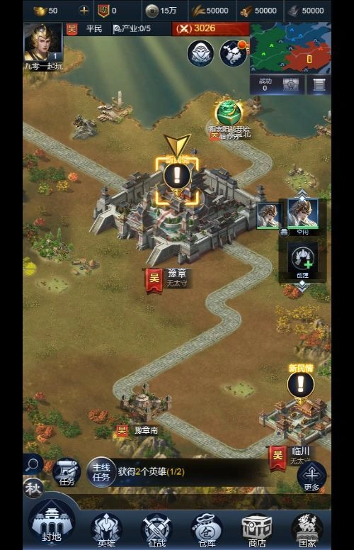 三国・兵临天下合服内购版 三网 H5 策略手游 Win 服务端 站长亲测插图4 20260410174635394-下载 (7)