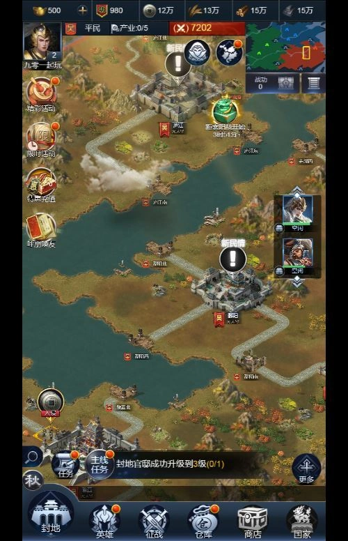 三国・兵临天下合服内购版 三网 H5 策略手游 Win 服务端 站长亲测插图6 20260410174636209-下载 (10)