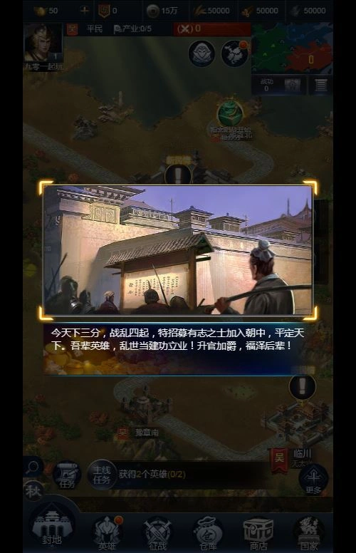 三国・兵临天下合服内购版 三网 H5 策略手游 Win 服务端 站长亲测插图8 20260410174645153-下载 (1)