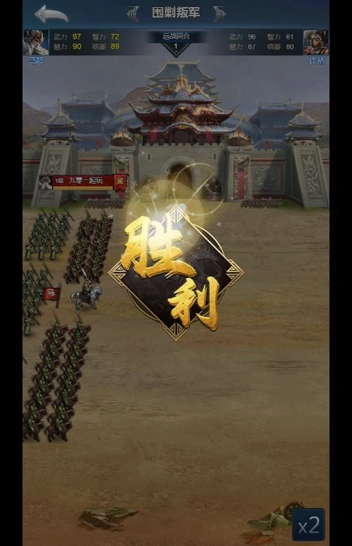 三国・兵临天下合服内购版 三网 H5 策略手游 Win 服务端 站长亲测插图7 20260410174645275-下载 (2)