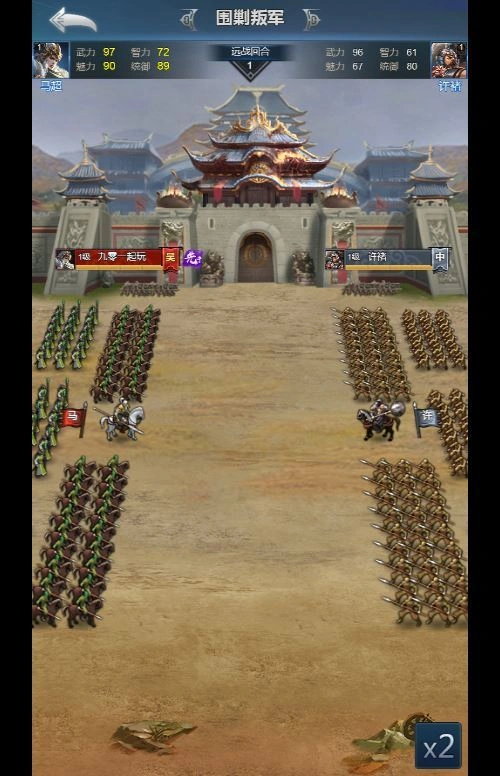 三国・兵临天下合服内购版 三网 H5 策略手游 Win 服务端 站长亲测插图9 20260410174645819-下载 (3)