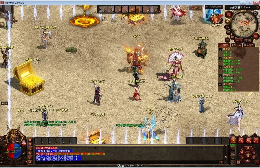 星河引擎传世端游【幻世夕霞剧情专属六大陆】最新整理Win系服务端+彩虹登陆器+客户端+教程插图5 20260410175010953-下载 (4)