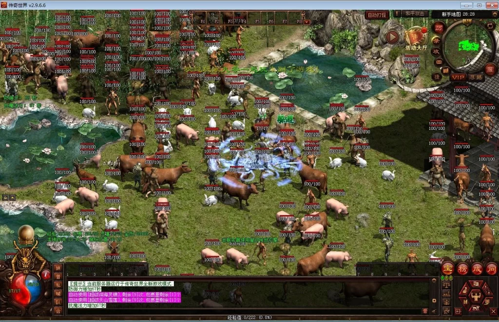 星河引擎传世端游【剑侠复古三职业元神版】最新整理Win系服务端+彩虹登陆器+客户端+教程插图8 20260410175348676-下载 (8)