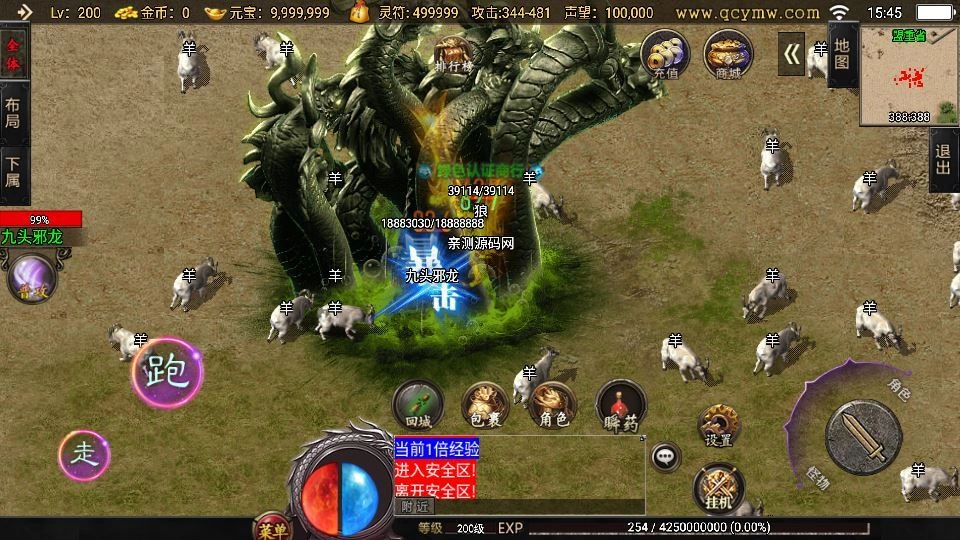 战神引擎传奇手游 1.80怒火卧龙白猪3.1 特色服务端+三大秘境地图插图2 20260410175631895-下载 (2)