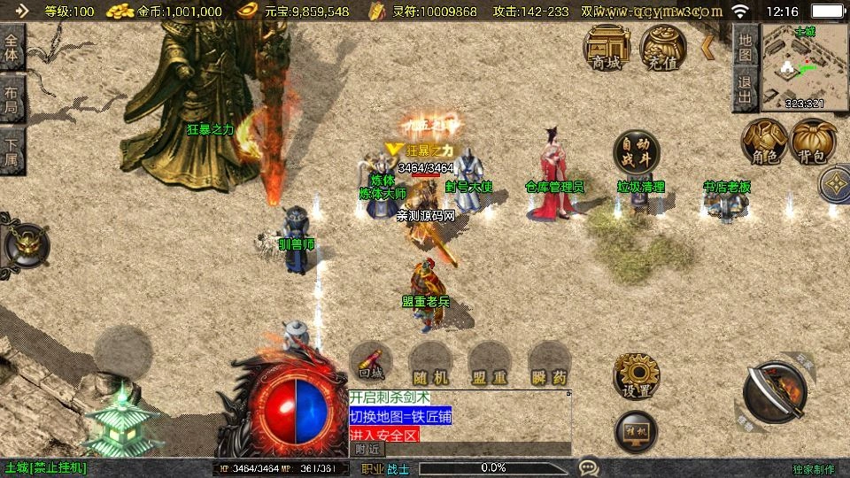 20260410175933902-下载 (4)