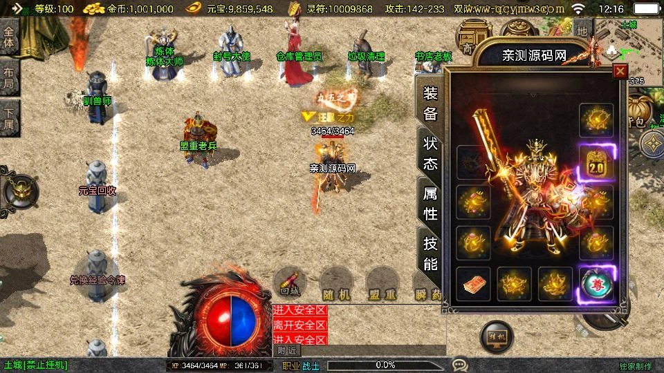 20260410175935274-下载 (6)