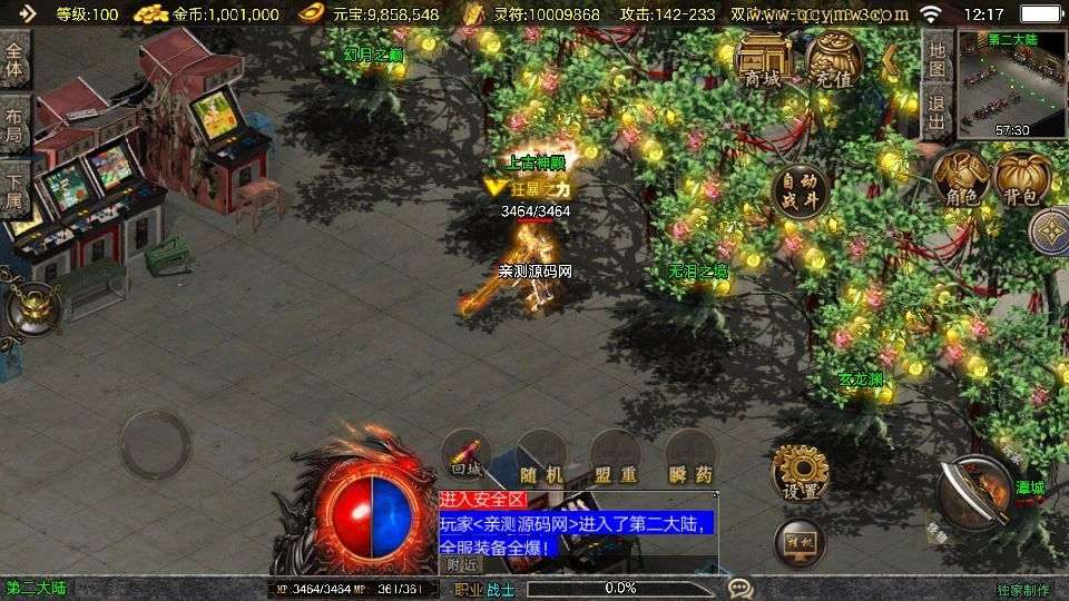 20260410175952690-下载 (2)