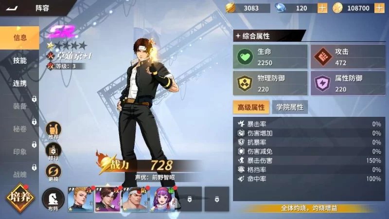 《2026》全明星激斗修复教程+间桐樱+修复 fate+幽白联名活动开启+修复文件-深夜源码网