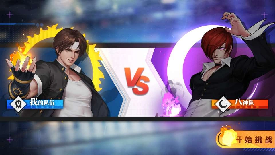 3D卡牌回合手游【SNK全明星激斗代金券内购修复版】2025最新整理Linux服务端+CDK授权后台+教程插图1 20260410180356683-下载 (3)