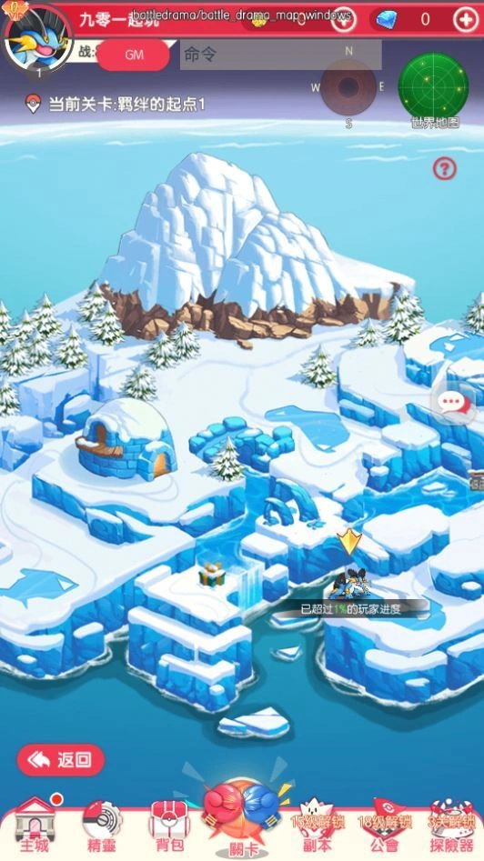 卡牌回合手游 口袋新世代多区跨服内购版 单机一键即玩镜像端 + Linux 手工服务端插图4 20260410180910625-下载 (10)