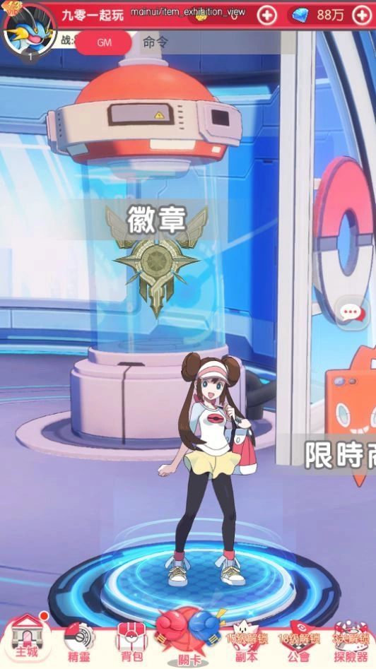 卡牌回合手游 口袋新世代多区跨服内购版 单机一键即玩镜像端 + Linux 手工服务端插图5 20260410180911423-下载 (12)