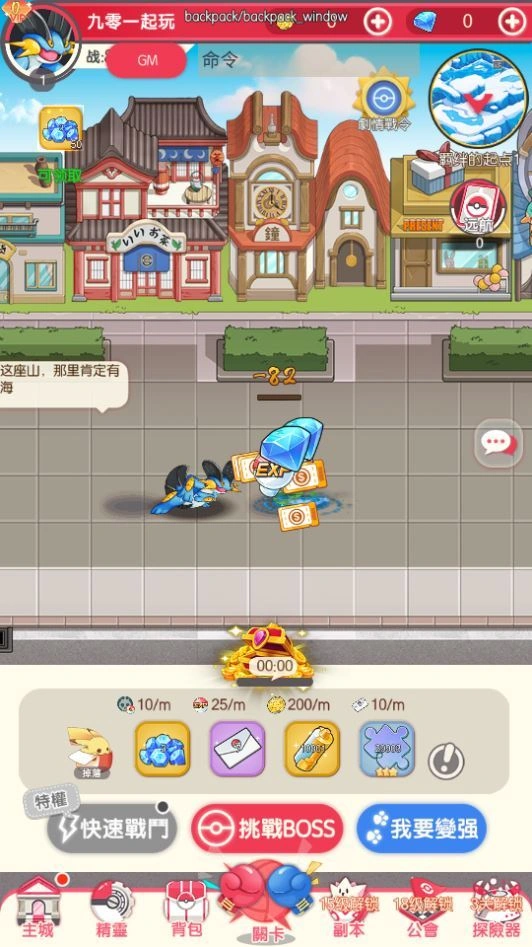 卡牌回合手游 口袋新世代多区跨服内购版 单机一键即玩镜像端 + Linux 手工服务端插图9 20260410180911576-下载 (13)