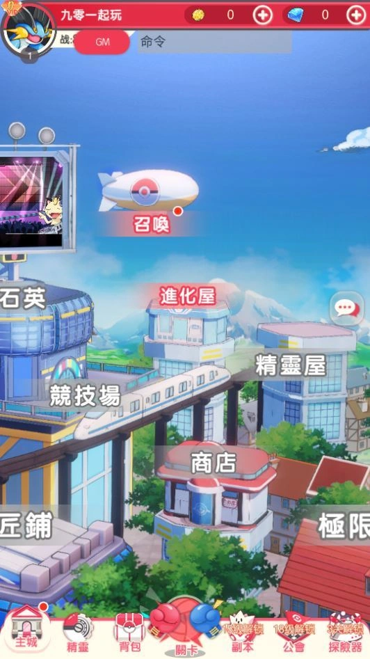 卡牌回合手游 口袋新世代多区跨服内购版 单机一键即玩镜像端 + Linux 手工服务端插图6 20260410180922609-下载 (2)