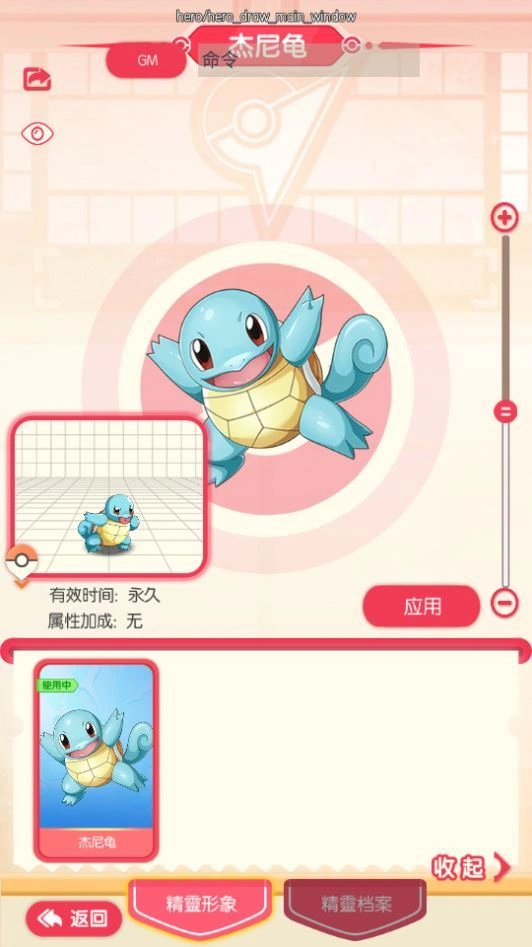 卡牌回合手游 口袋新世代多区跨服内购版 单机一键即玩镜像端 + Linux 手工服务端插图8 20260410180923629-下载 (4)