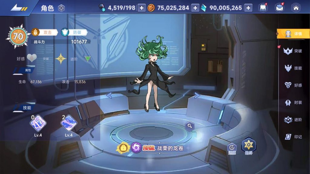 《2026》最新手游一拳超人一键端+手工端-运维后台-管理后台-GM授权后台-CDK授权后台插图3 20260410182847898-52c8c9b7f3050-1753156549