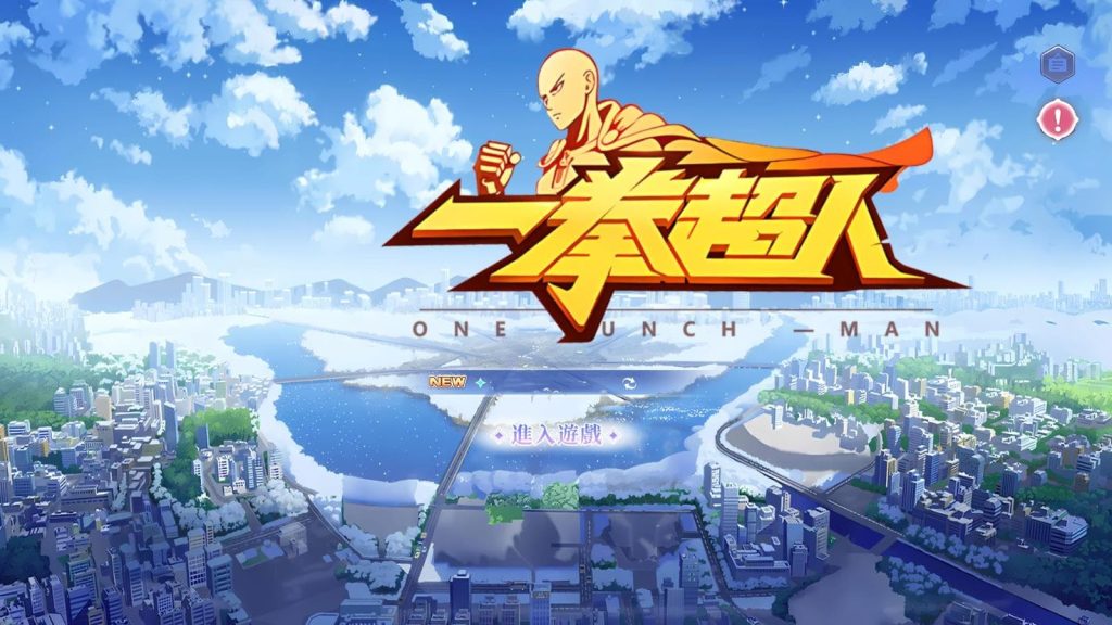 《2026》最新手游一拳超人一键端+手工端-运维后台-管理后台-GM授权后台-CDK授权后台-深夜源码网