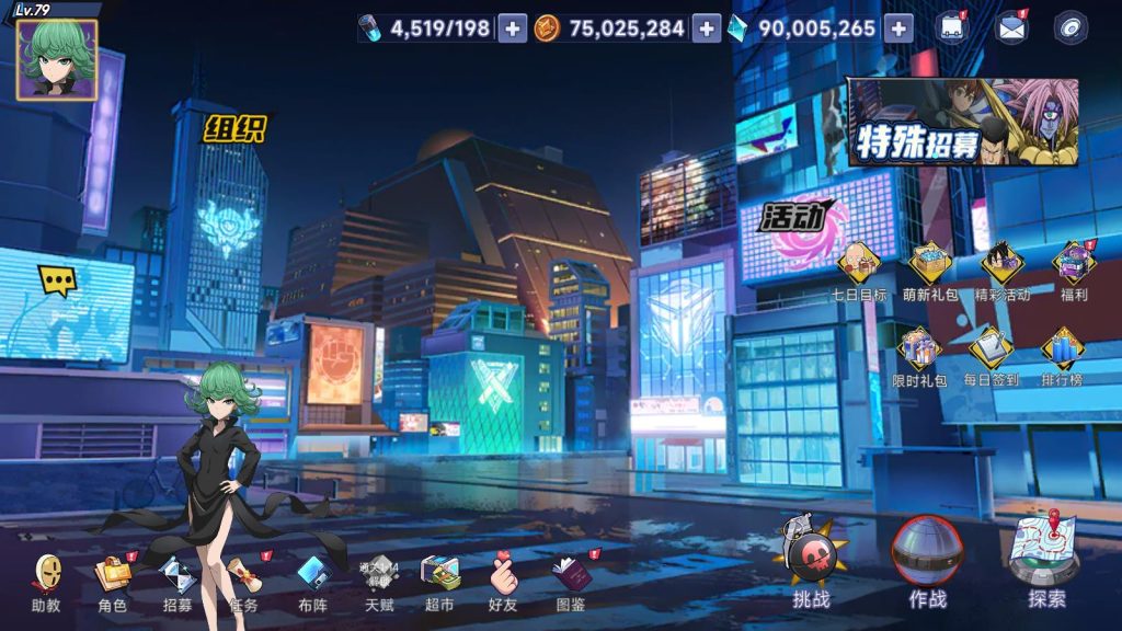 《2026》最新手游一拳超人一键端+手工端-运维后台-管理后台-GM授权后台-CDK授权后台插图2 20260410182848200-578c375c9e34f-1753156548