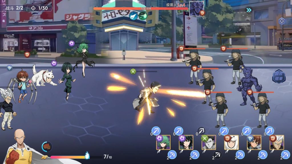 《2026》最新手游一拳超人一键端+手工端-运维后台-管理后台-GM授权后台-CDK授权后台插图1 20260410182848525-b8a9011a0f4d8-1753156549