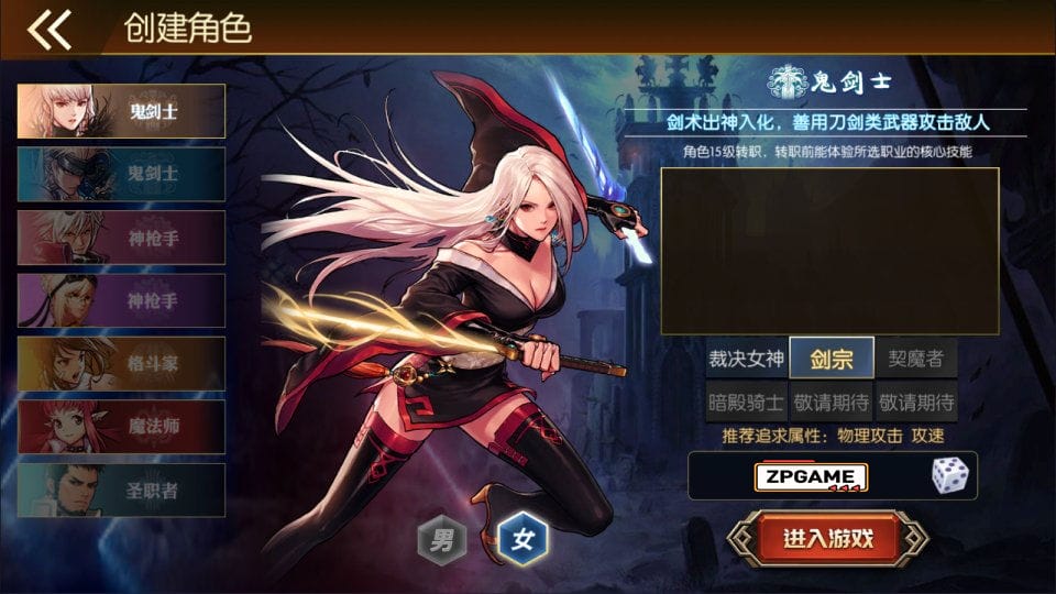 阿拉德·集结阿拉德之怒 新整理Linux手工服务端+WEB管理后台+GM授权后台+安卓苹果双端+详细搭建教程插图1 20260410183742220-221546u5io76j776qg4voz