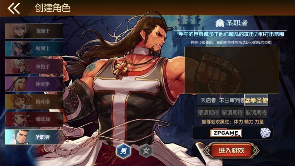 阿拉德·集结阿拉德之怒 新整理Linux手工服务端+WEB管理后台+GM授权后台+安卓苹果双端+详细搭建教程插图2 20260410183742898-221546vkr4nin4yt4i4r2w