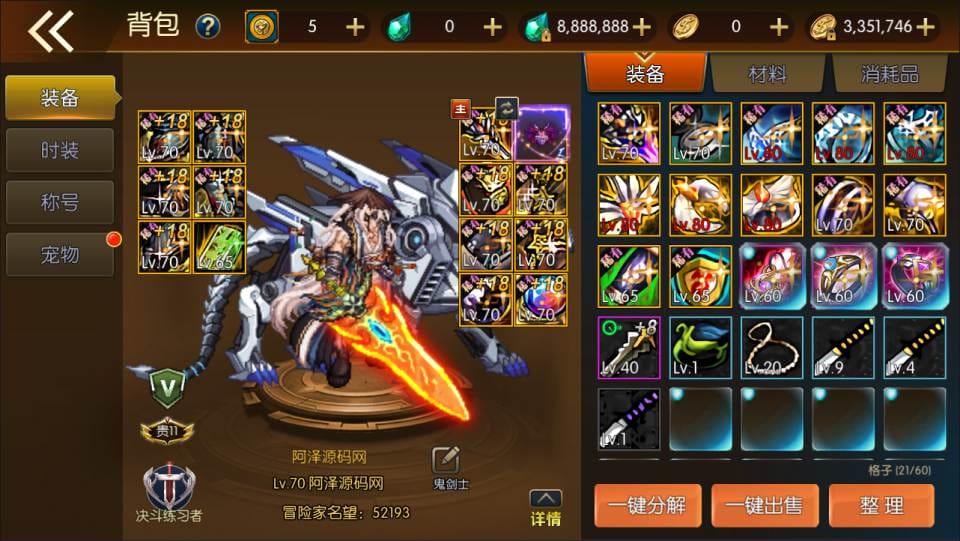 阿拉德·集结阿拉德之怒 新整理Linux手工服务端+WEB管理后台+GM授权后台+安卓苹果双端+详细搭建教程插图5 20260410183743764-221548czlsasfzxzxi3i2z