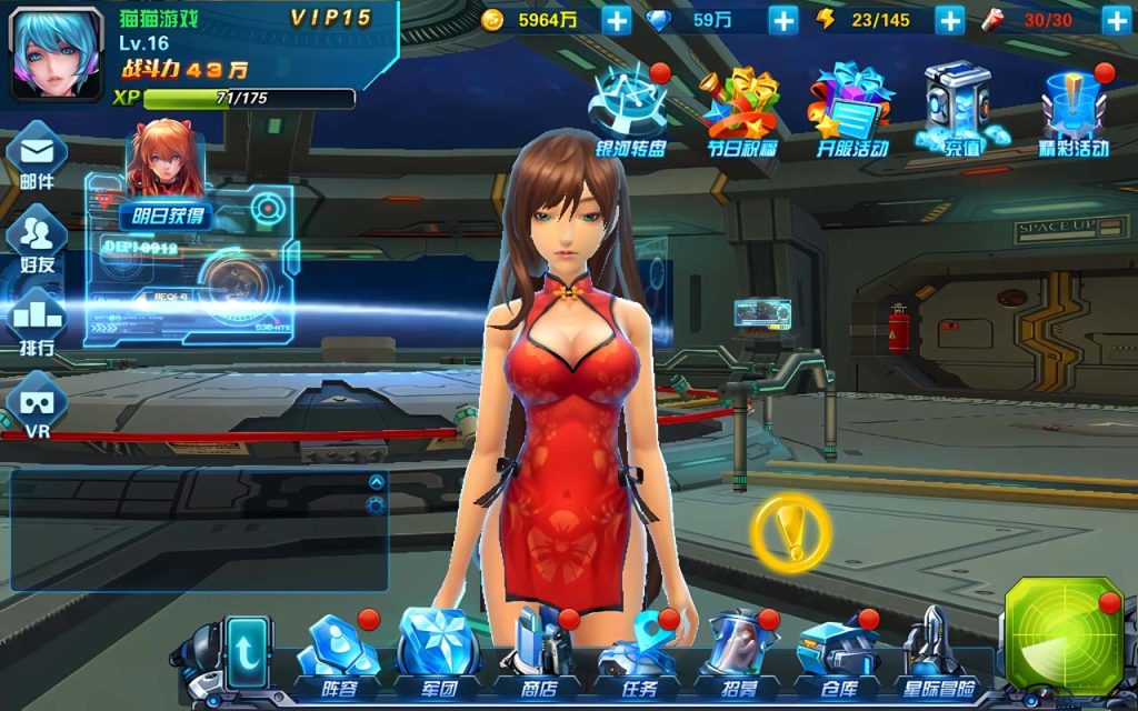 最新女神星球-星河战姬+VM一键端部署-深夜源码网