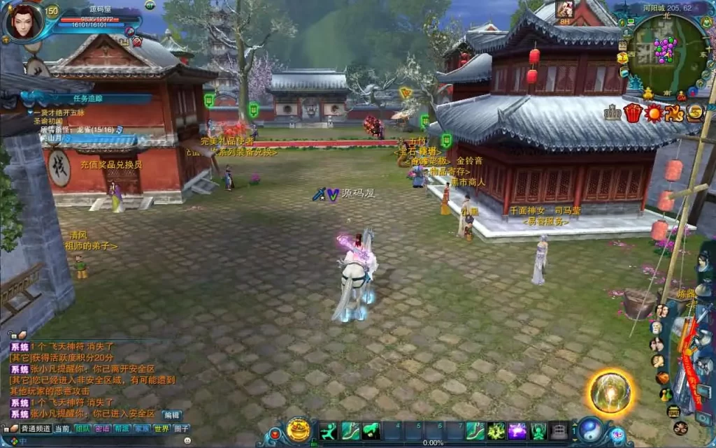 《深夜测试》诛仙2地宫特色完整版 新整理VM一键端-深夜源码网