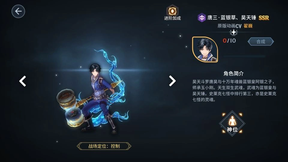 卡牌自由搏击手游【斗罗大陆之门神降临3D内购版】最新整理Win系端+GM物品后台+教程插图2 20260411175009242-下载 (1)