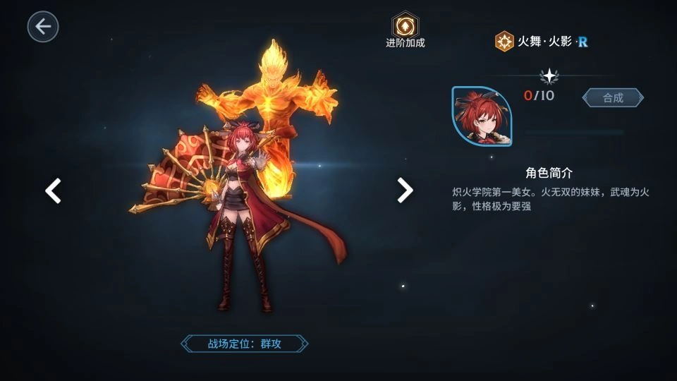 卡牌自由搏击手游【斗罗大陆之门神降临3D内购版】最新整理Win系端+GM物品后台+教程插图3 20260411175009753-下载 (2)