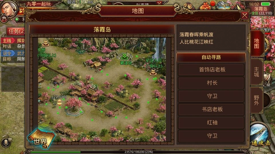 传世手游【逆天传世特戒版】2025最新整理单机一键既玩服务端+Linux本地学习手工端插图4 20260411175426218-下载 (5)