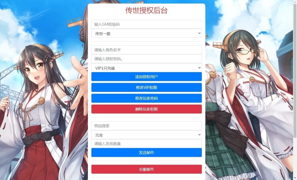 传世手游【逆天传世特戒版】2025最新整理单机一键既玩服务端+Linux本地学习手工端插图11 20260411175435378-下载 (12)