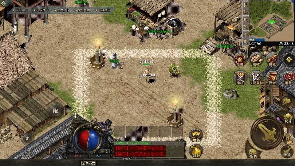 GOD天河引擎传奇手游【176天河复古】2025整理复古服务端+复刻端游+情怀复古插图1 20260411181720219-下载