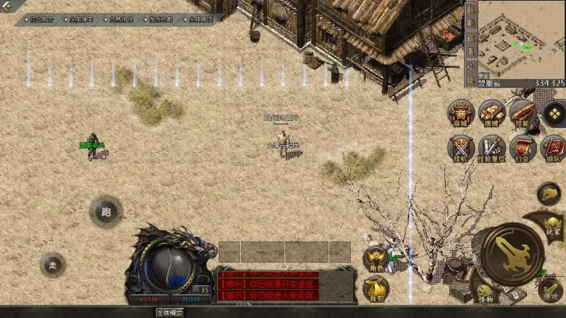 GOD天河引擎传奇手游【176天河复古】2025整理复古服务端+复刻端游+情怀复古-深夜源码网