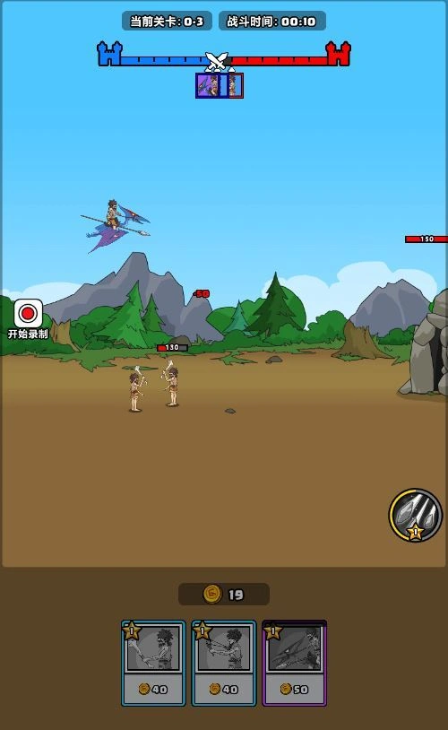 三网H5休闲游戏【原始人别嚣张H5】2025最新整理WIN系服务端+Linux手工服务端插图1 20260411181932500-下载 (3)