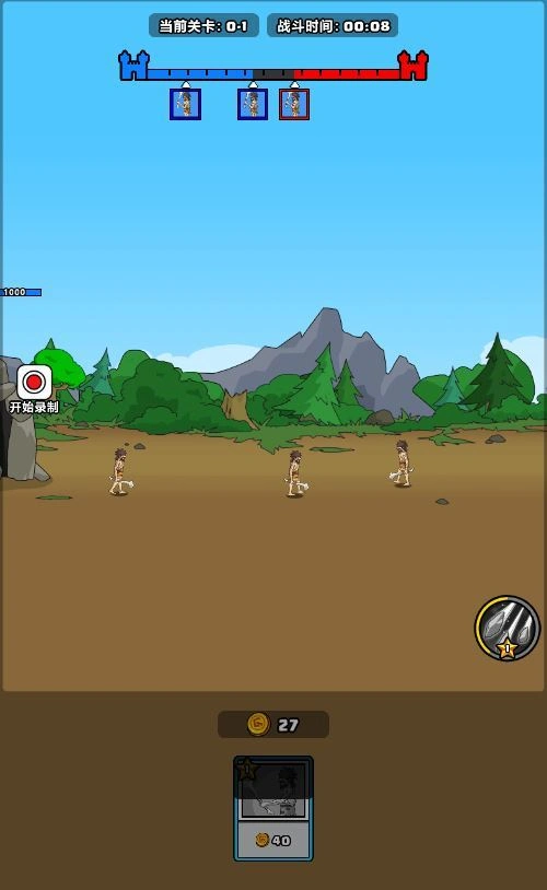 三网H5休闲游戏【原始人别嚣张H5】2025最新整理WIN系服务端+Linux手工服务端插图2 20260411181933606-下载 (4)